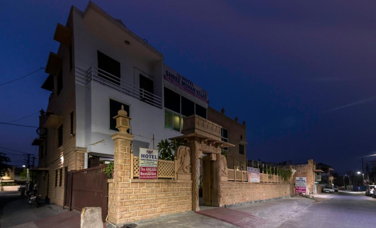 Shree Mohan Home Stay- A Heritage Home Jodhpur (Rajasthan) Exterior photo