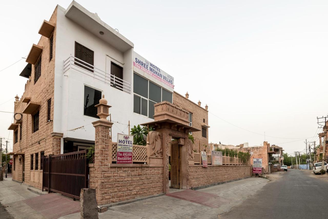 Shree Mohan Home Stay- A Heritage Home Jodhpur (Rajasthan) Exterior photo